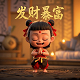 老板请吃东西怎么感谢他